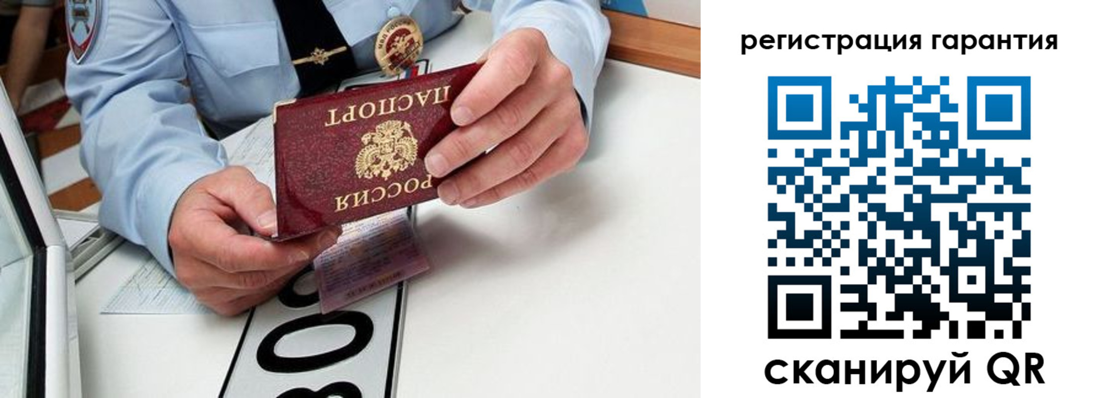прописка от собственника в Мензелинске