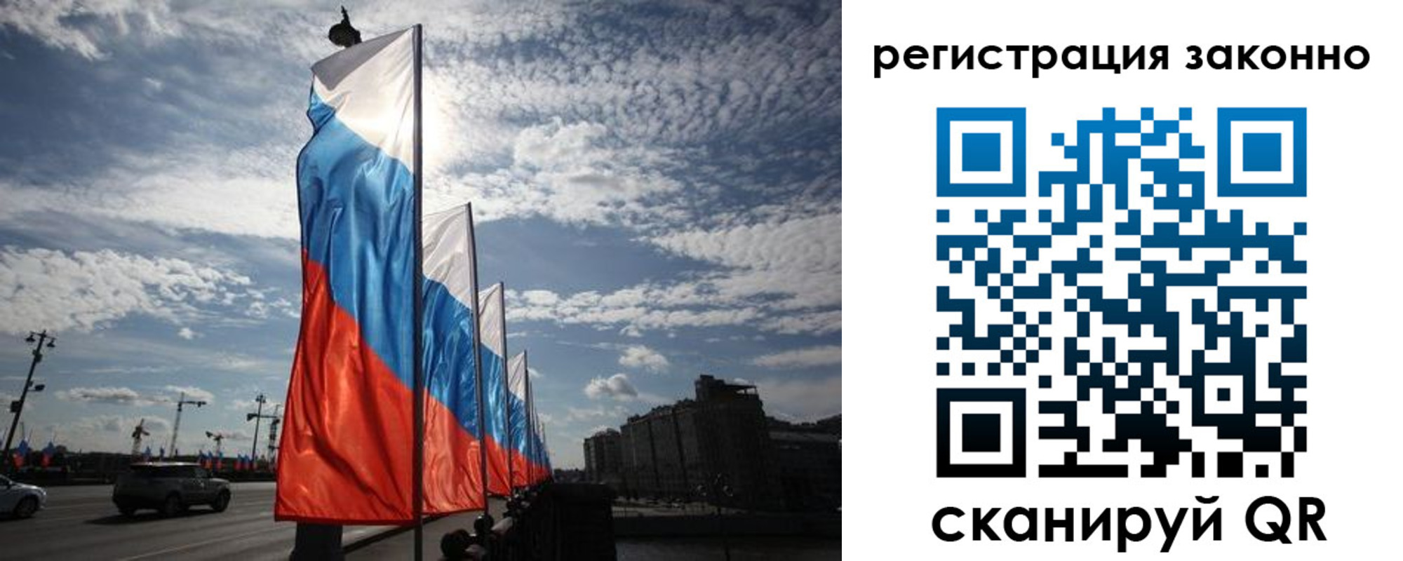 прописка для школы в Мензелинске