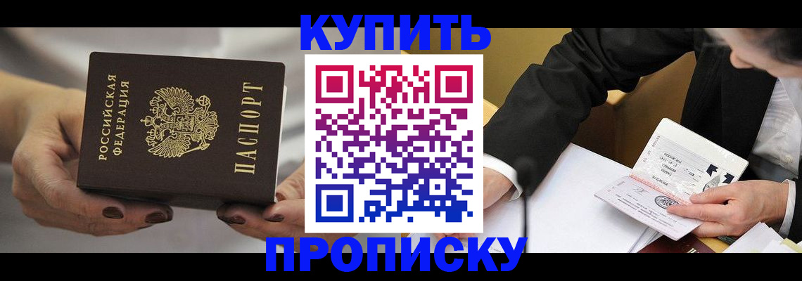 регистрация для дет. сада в Мензелинске